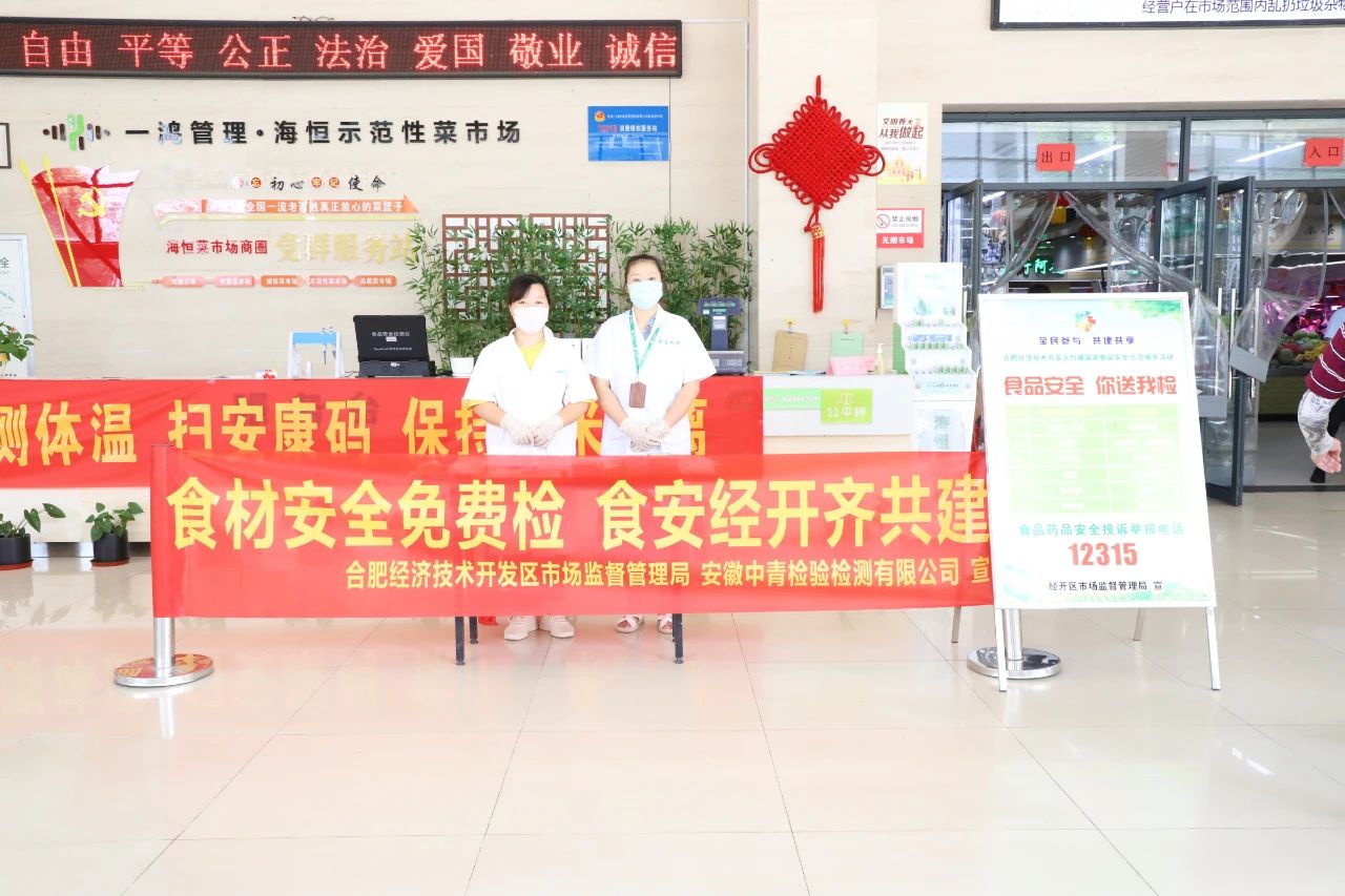 1594799303552072.jpg 微信圖片_20200715154739.jpg