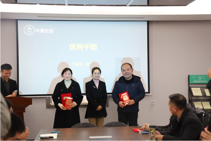 優(yōu)秀干部.jpg